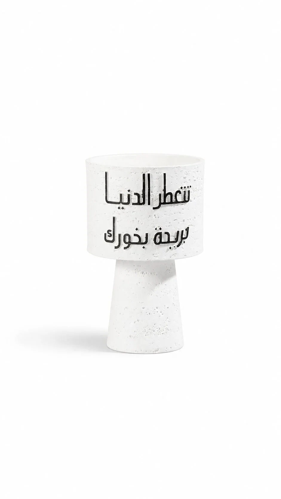 مبخر بعبارة مبخر انيق ابيض بعبارة - الصورة 1