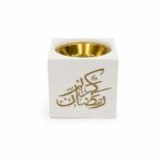 مبخر انيق مربع صغير بعبارة