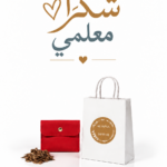 توزيعات يوم المعلم