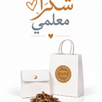 توزيعات يوم المعلم