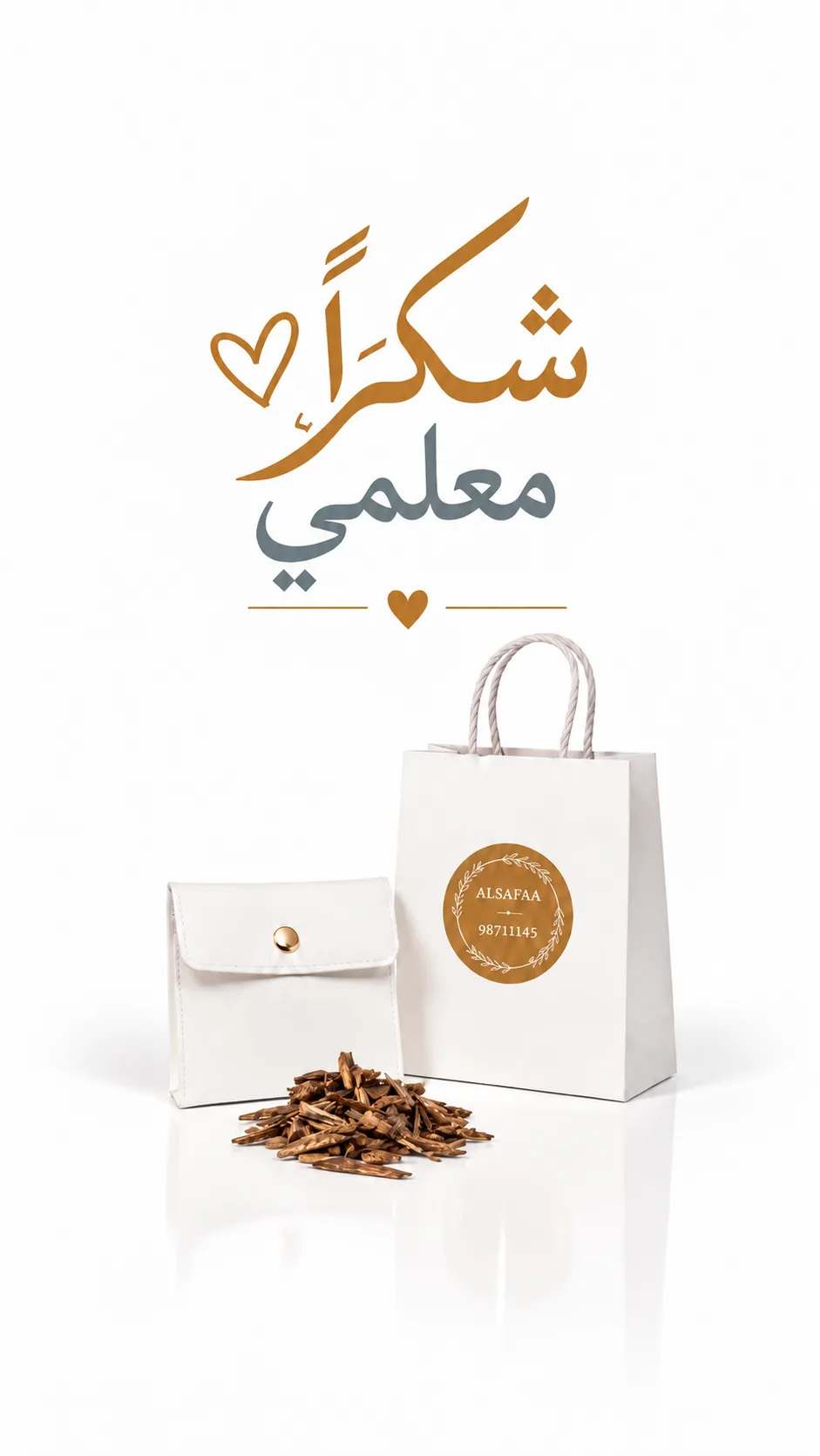 ⁦توزيعات يوم المعلم⁩ - الصورة ⁦1⁩
