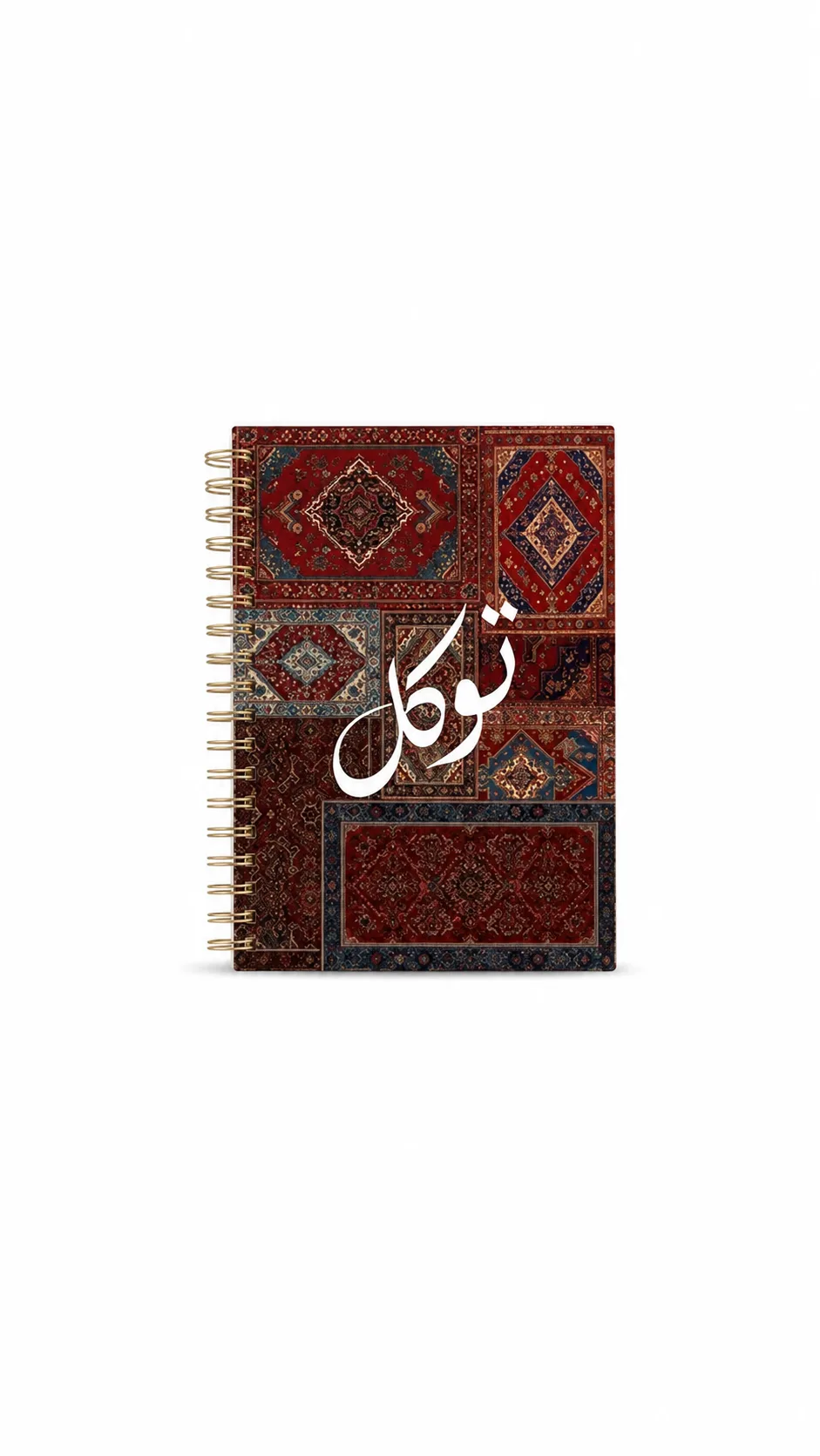 ⁦دفتر بعبارة ايجابية⁩ - الصورة ⁦1⁩