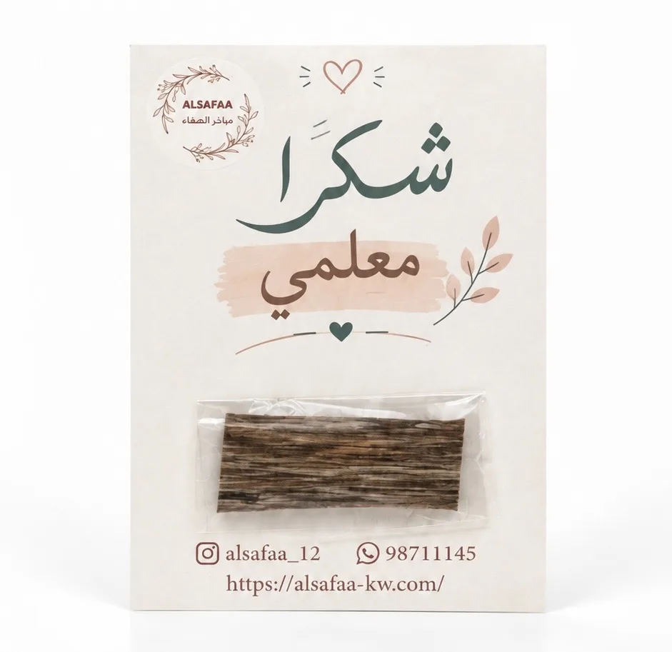 ⁦توزيعات يوم المعلم⁩ - الصورة ⁦1⁩